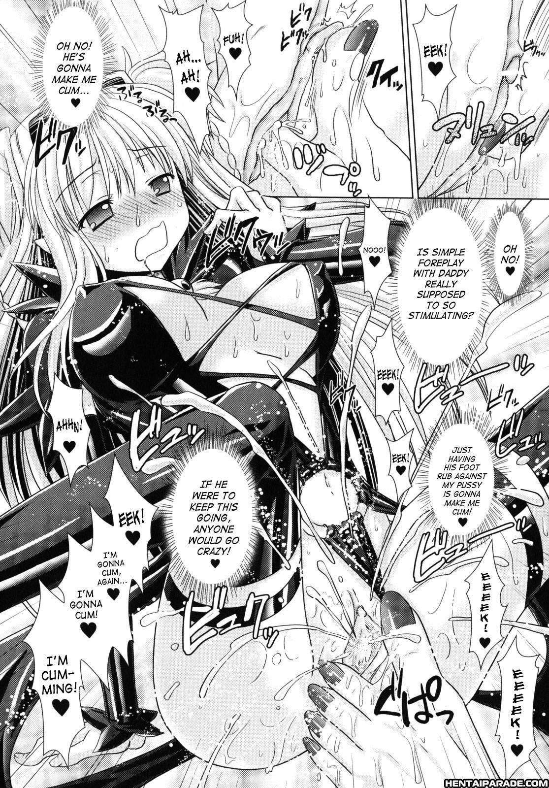 Brandish 8