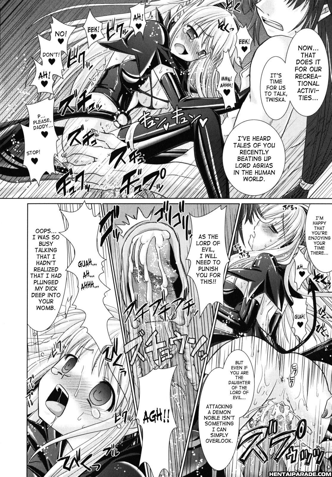 Brandish 8