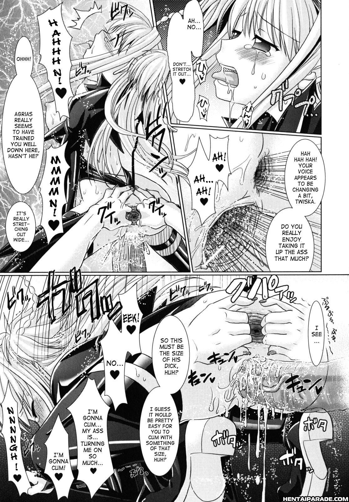 Brandish 8