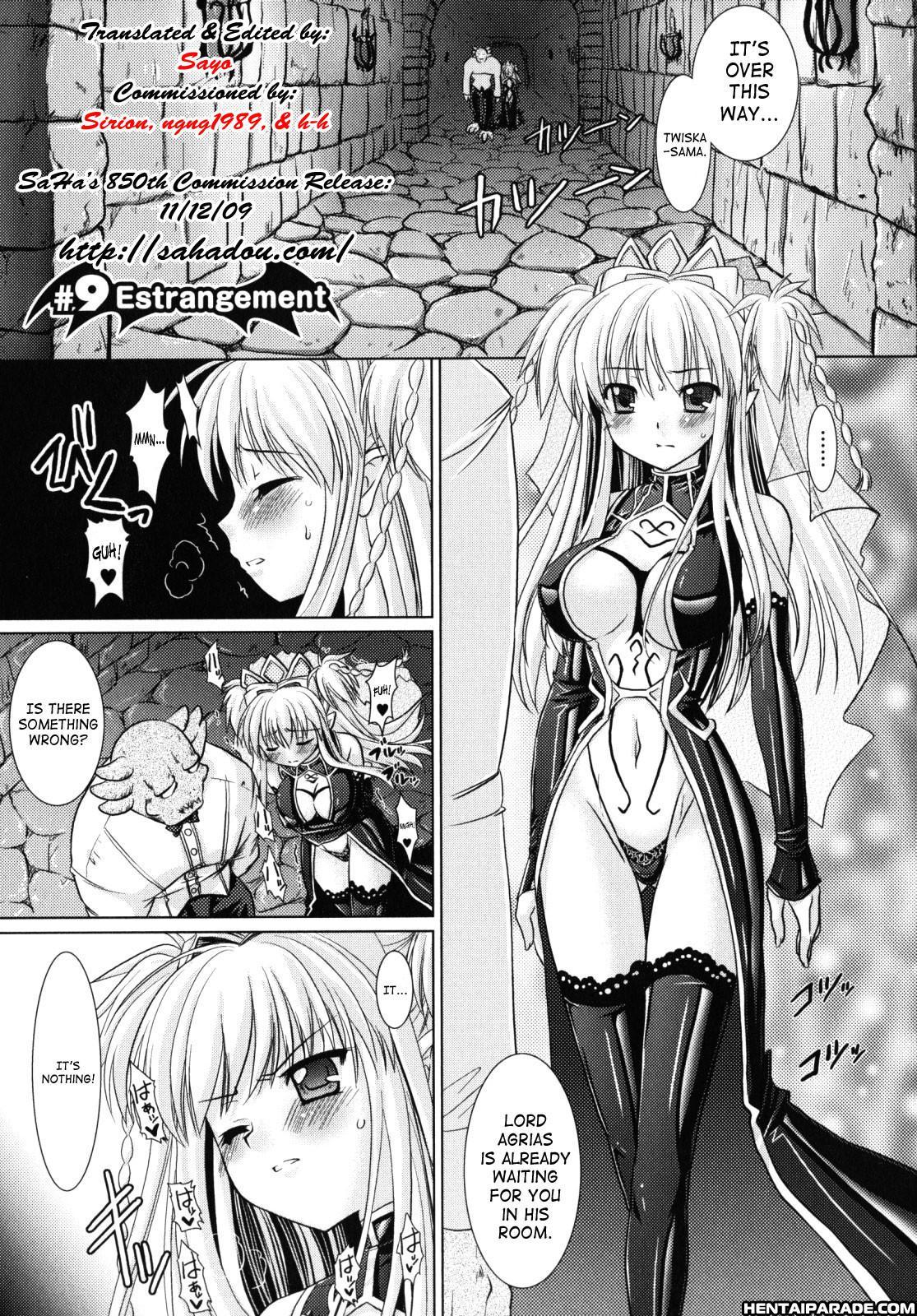 Brandish 9