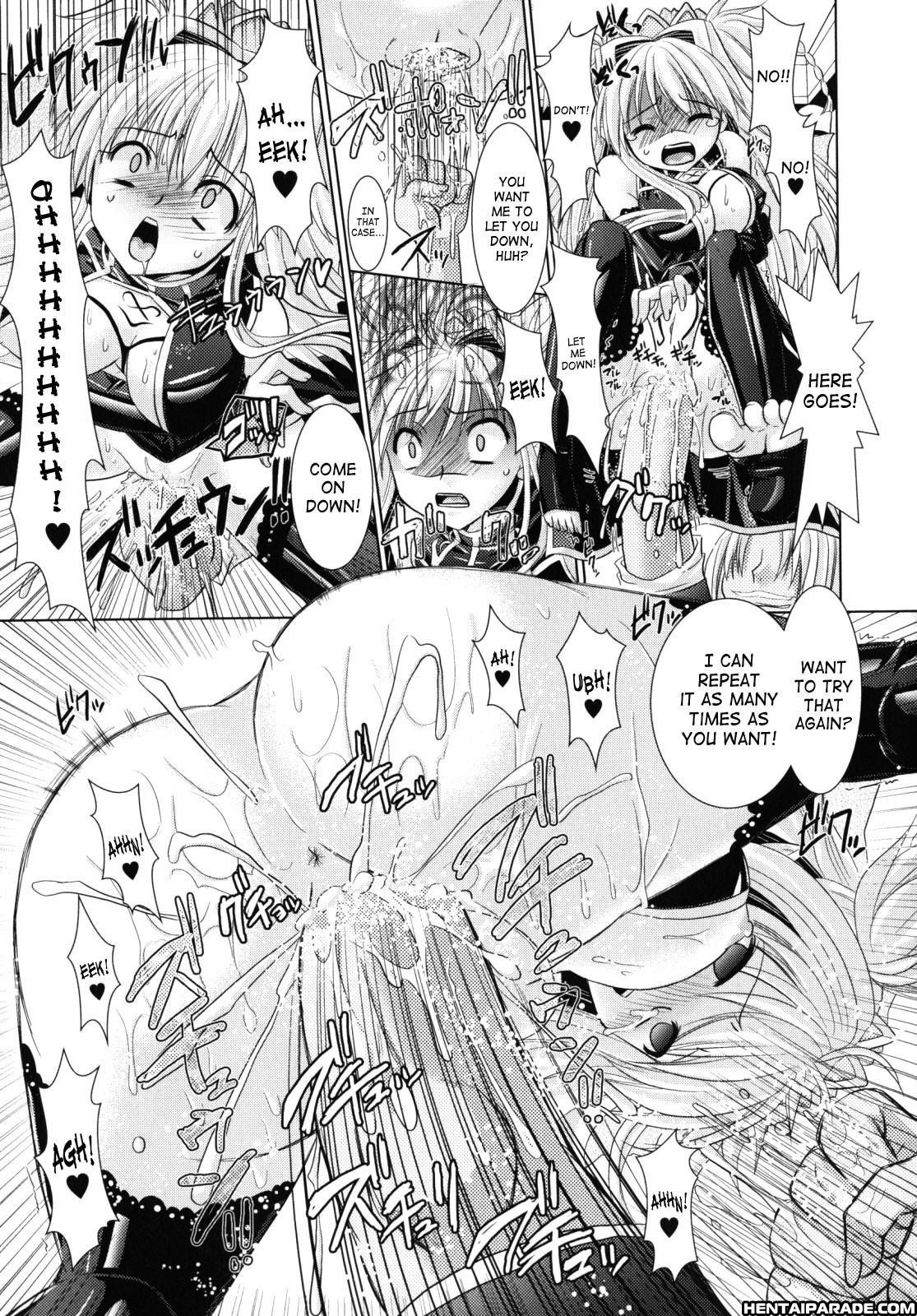 Brandish 9
