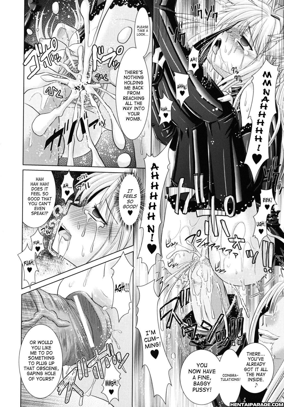 Brandish 9