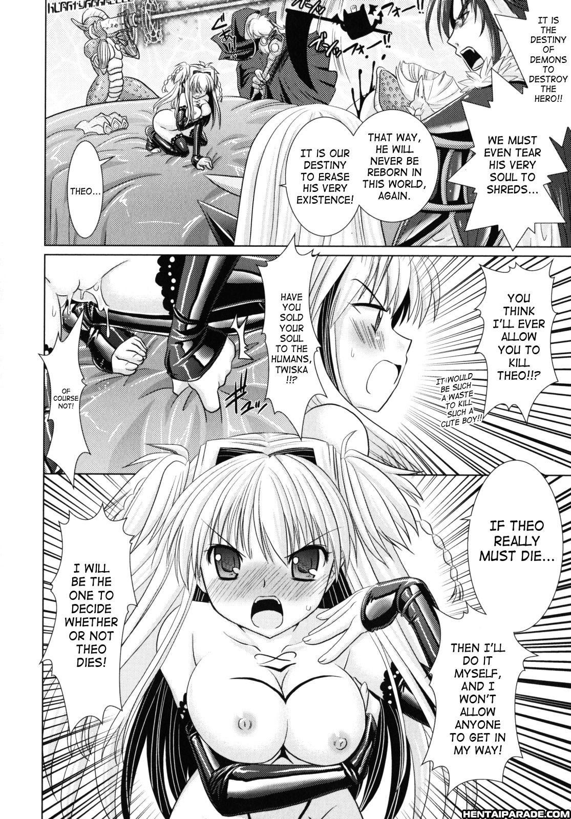 Brandish 9