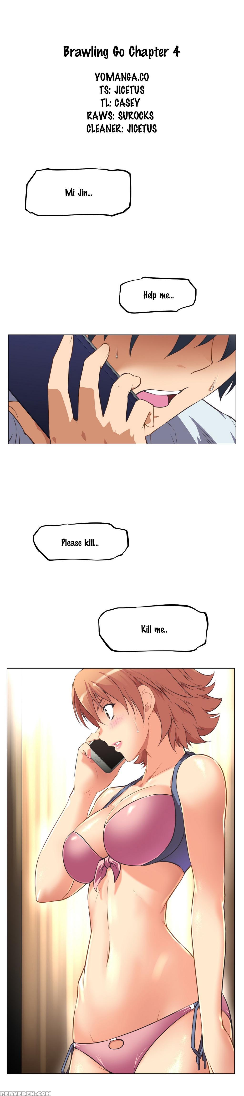 Brawling Go 0-17 Chapters (to Be Continued) 1