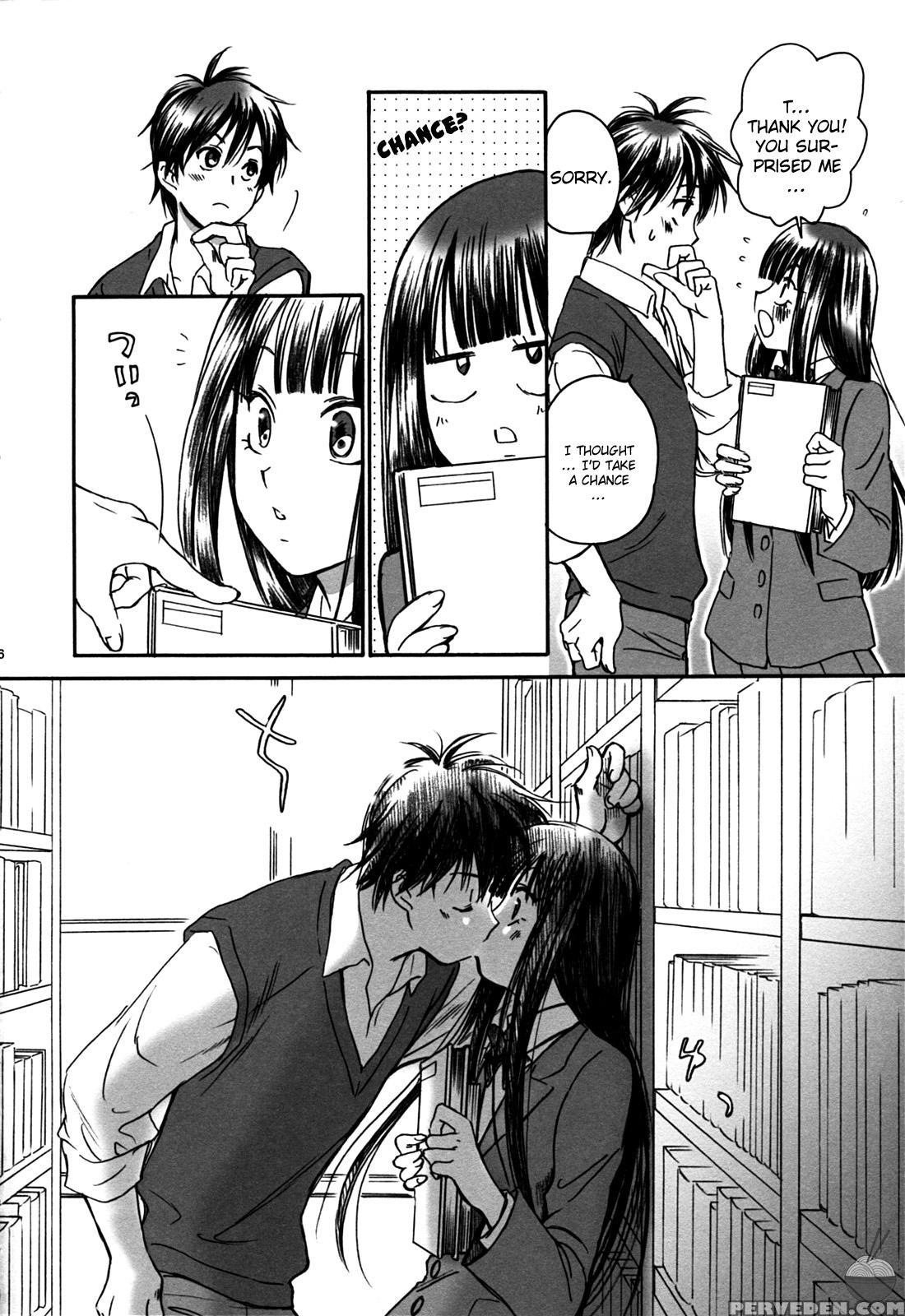 Kimi ni todoke hentai