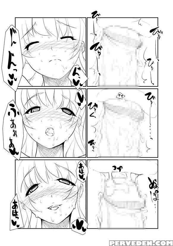 Breeding Party Omake + Breeding Party Extra Chapter - Ver9 Chapter 1 Page 14