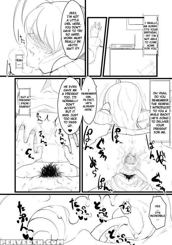 Breeding Party Omake + Breeding Party Extra Chapter - Ver9 Chapter 1 Page 18