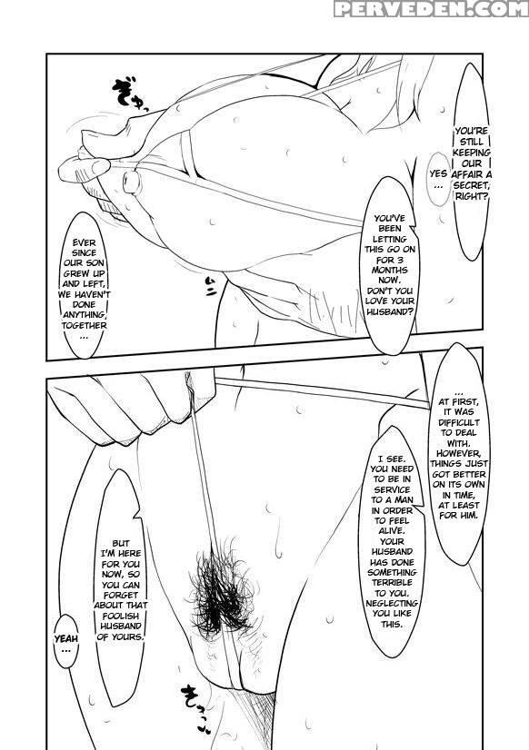 Breeding Party Omake + Breeding Party Extra Chapter - Ver9 Chapter 1 Page 2