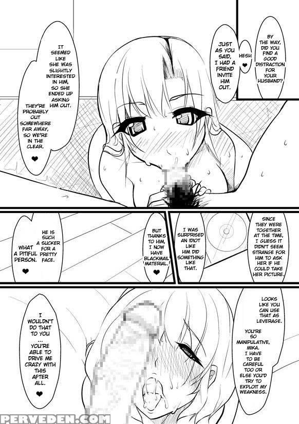 Breeding Party Omake + Breeding Party Extra Chapter - Ver9 Chapter 1 Page 33