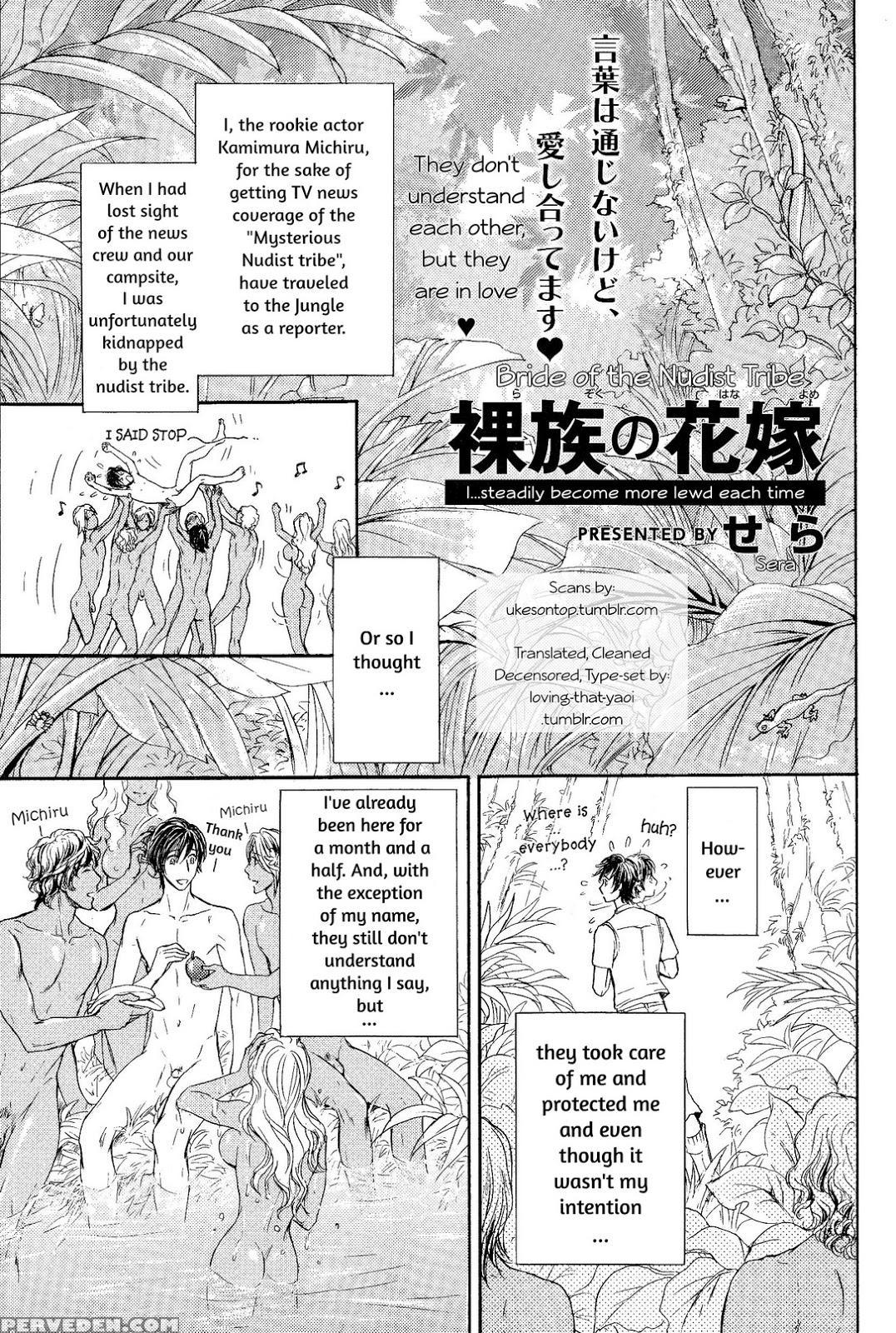 Bride Of The Nudist Tribe 1