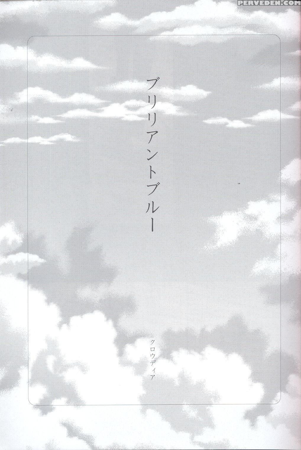 Brilliant Blue [english] 1