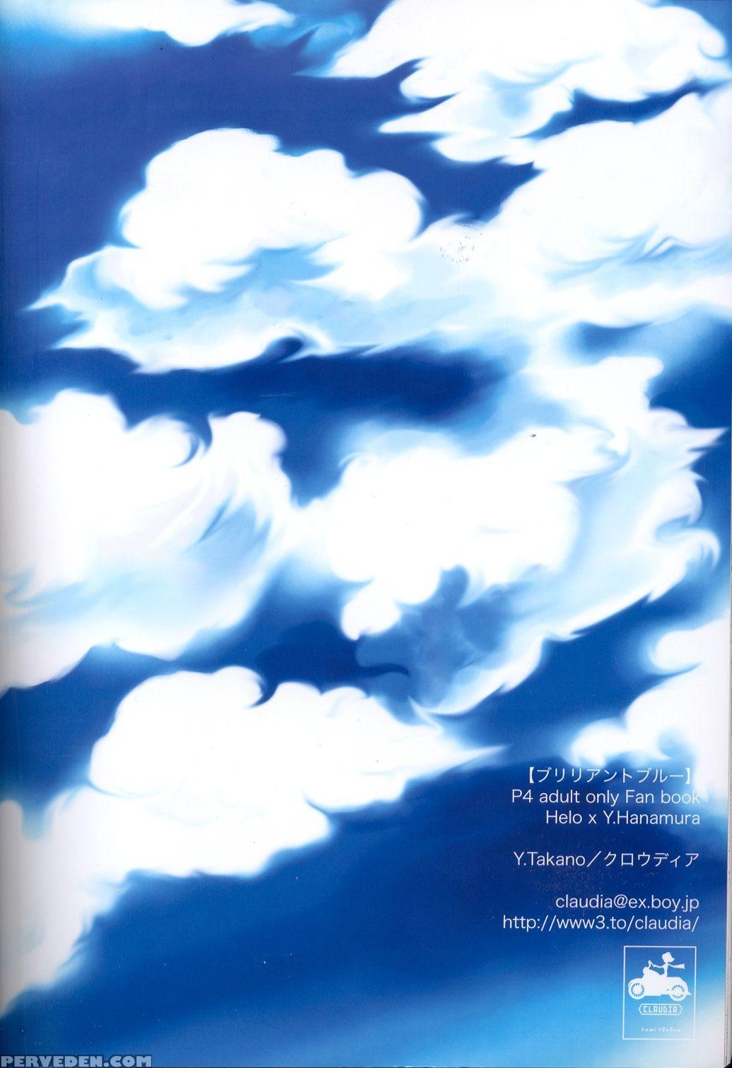 Brilliant Blue [english] 1