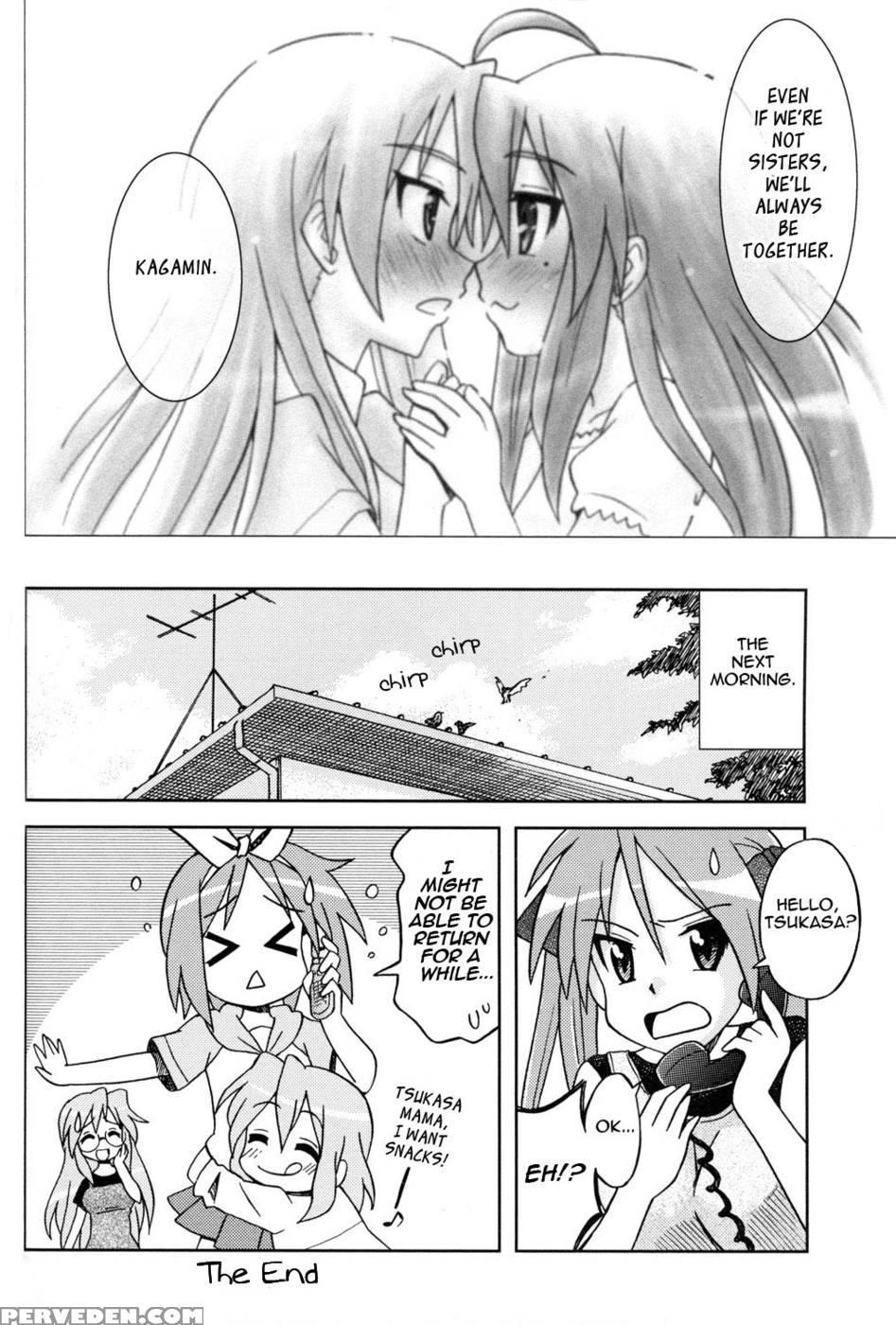 Brilliant Story - Lucky Star 1
