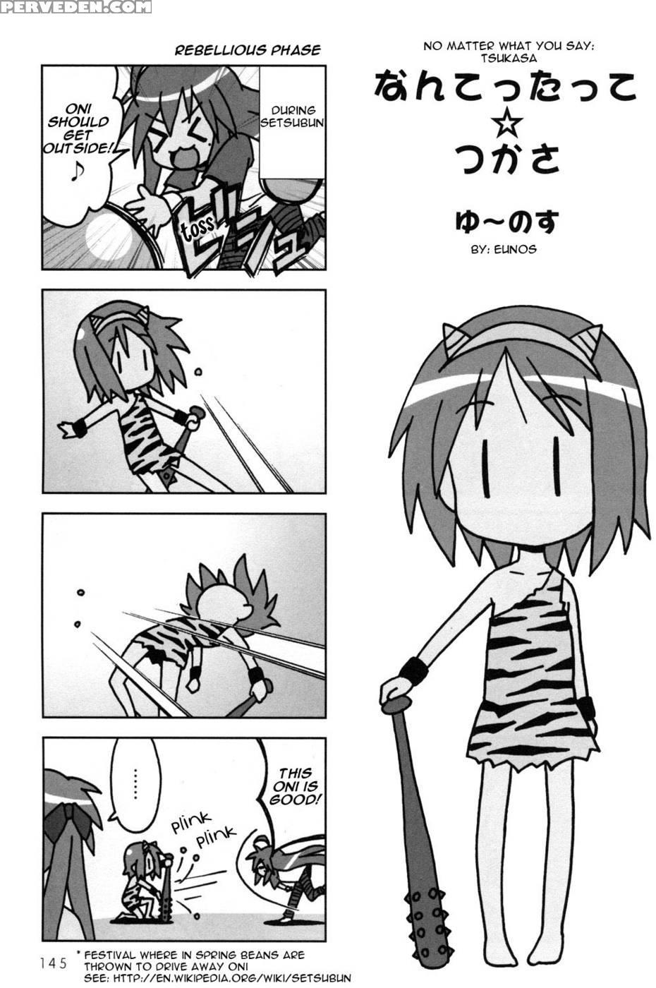 Brilliant Story - Lucky Star 1