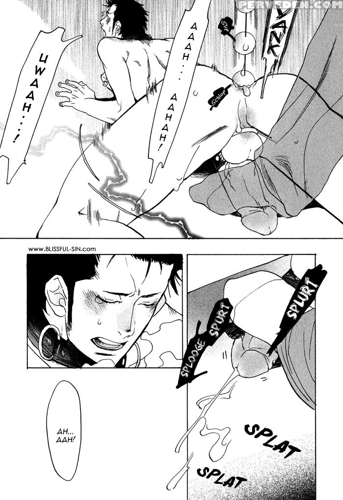 Brother Complex [eng] 1