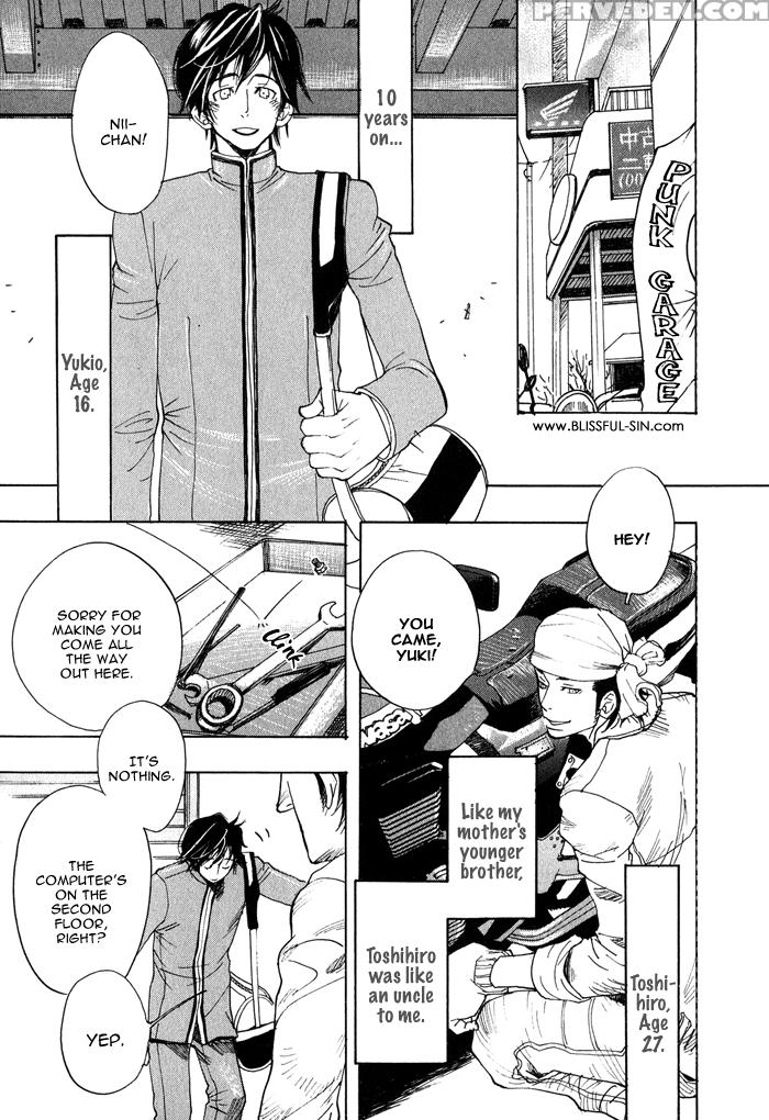 Brother Complex [eng] 1