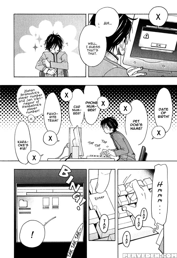 Brother Complex [eng] 1