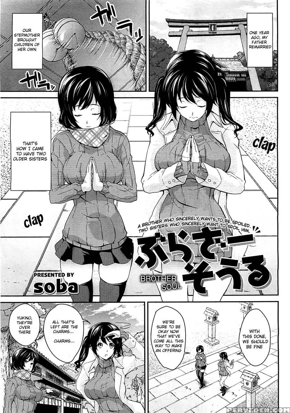 Brother Soul - Soba - English 1