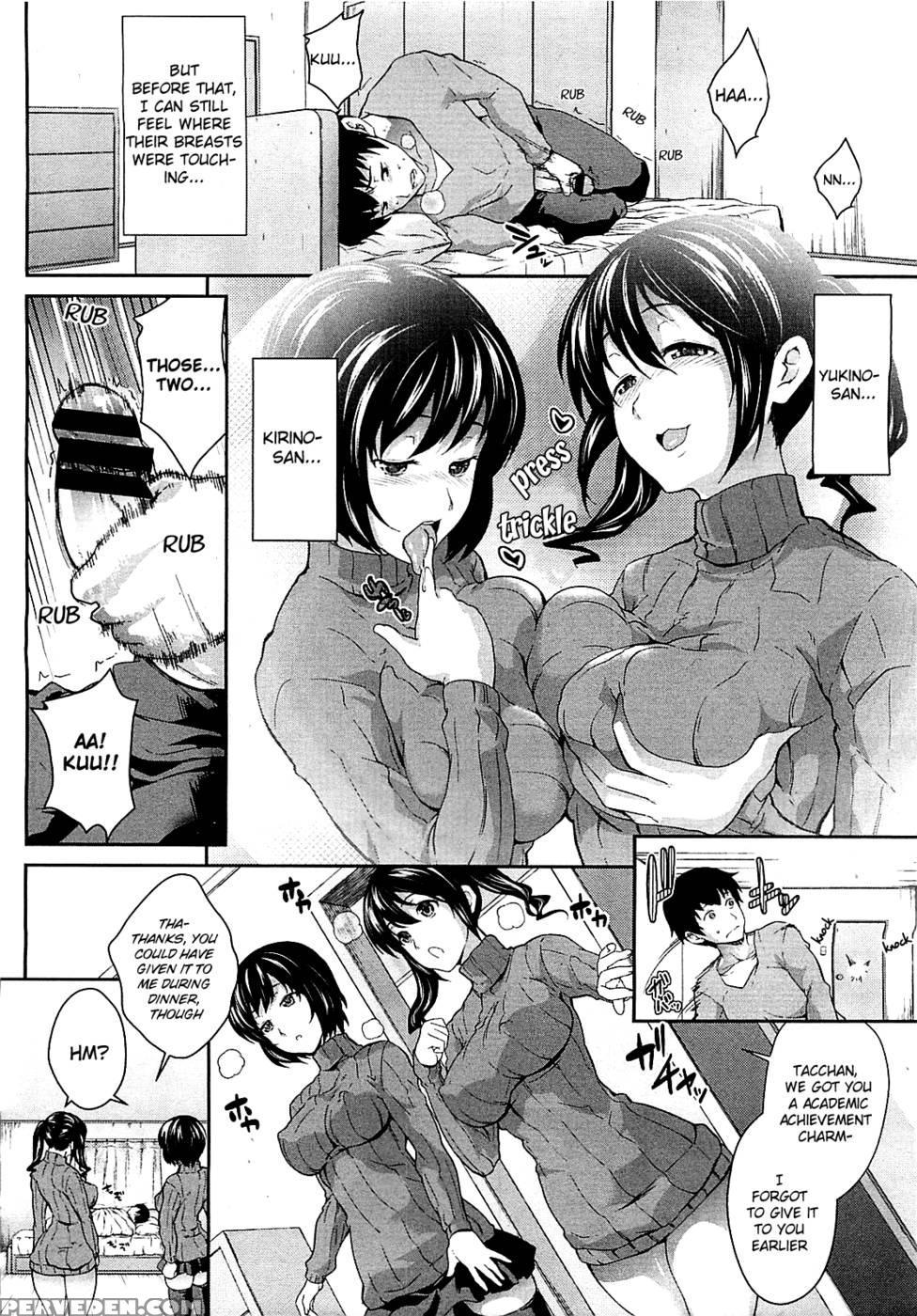 Brother Soul - Soba - English 1