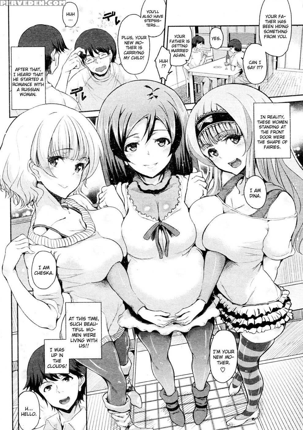Brother Trainer - Suzuhane Suzu 1