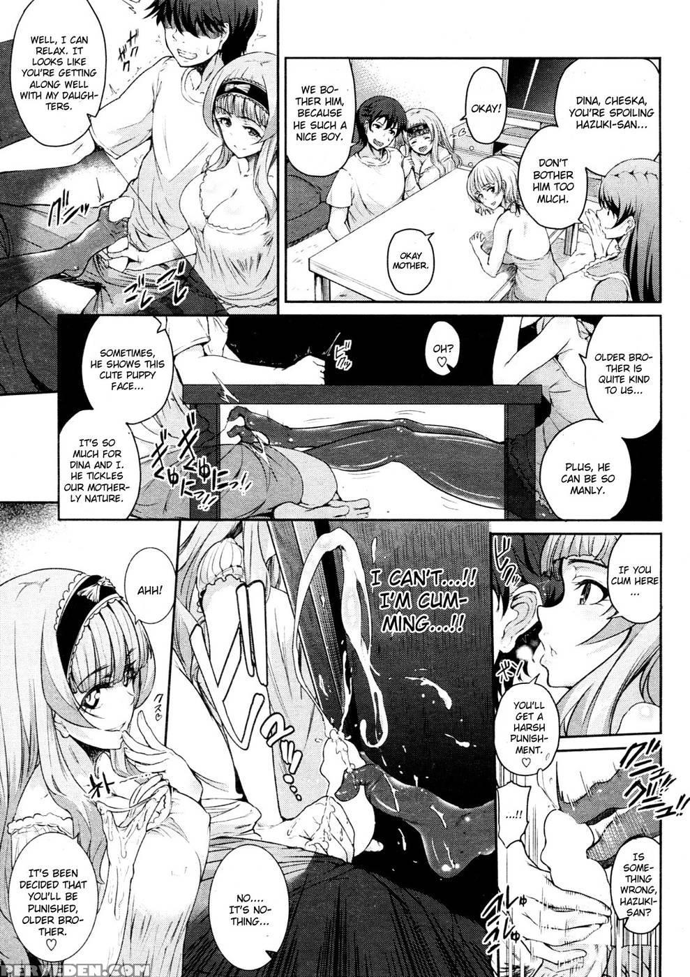 Brother Trainer - Suzuhane Suzu 1