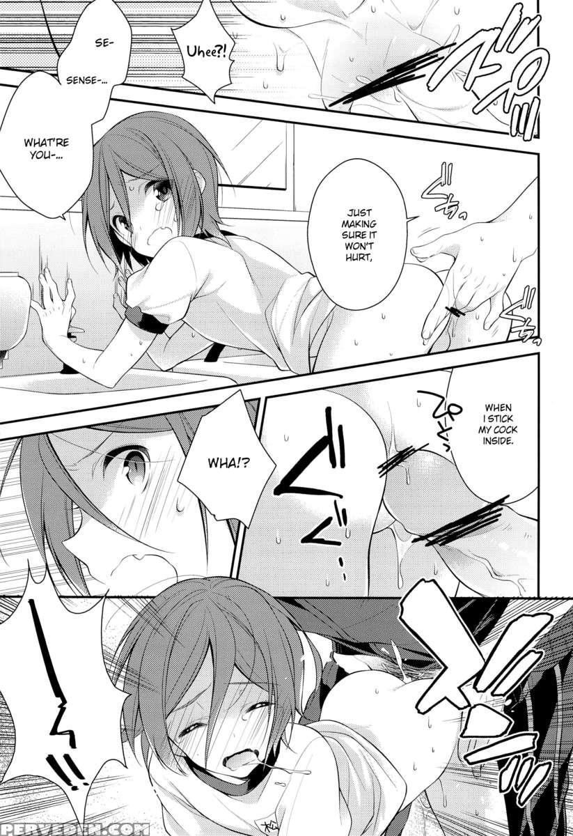 Brushing Little Rin 1