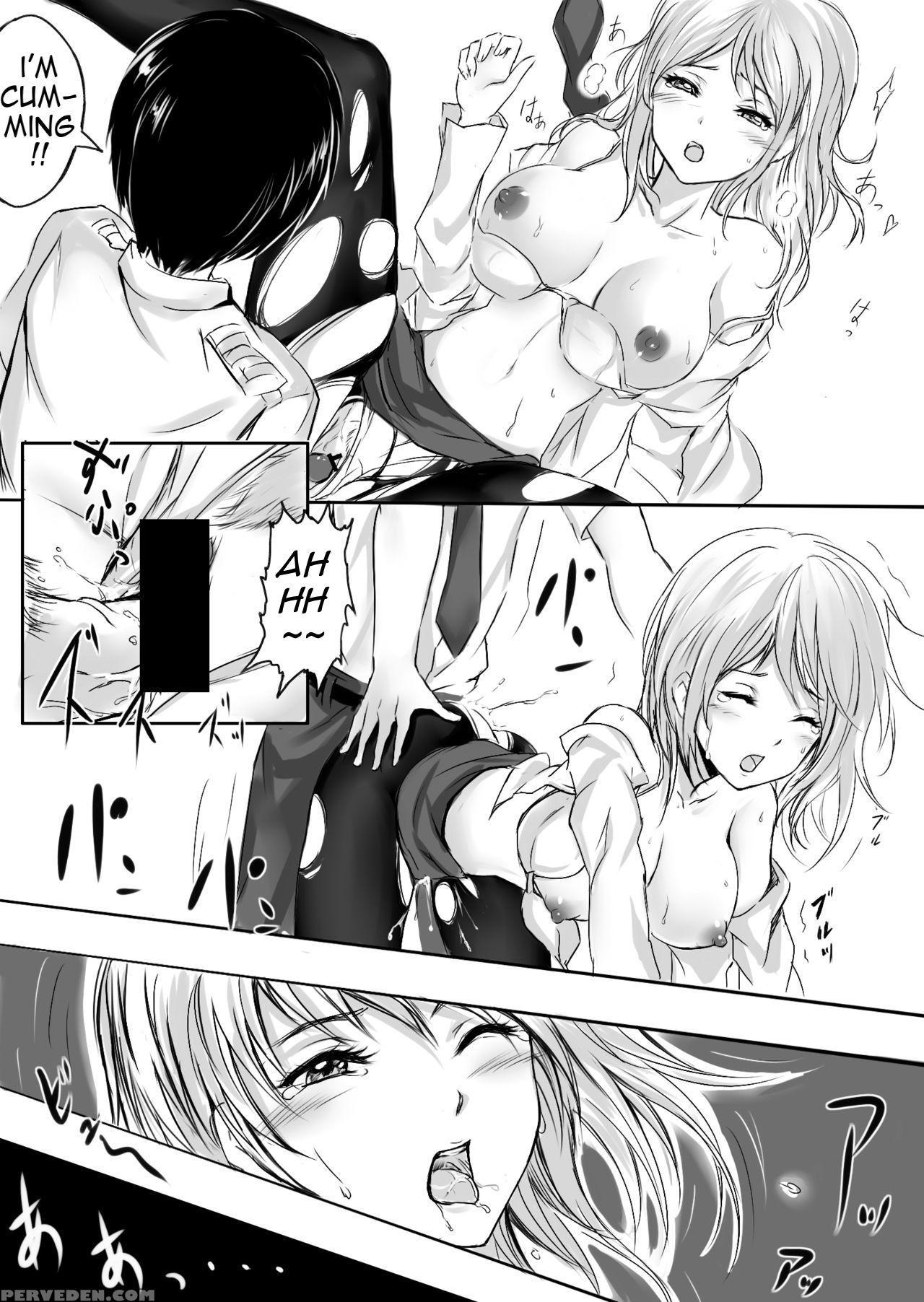 Brutal Change! (gouin Na Nyotaika!) 1