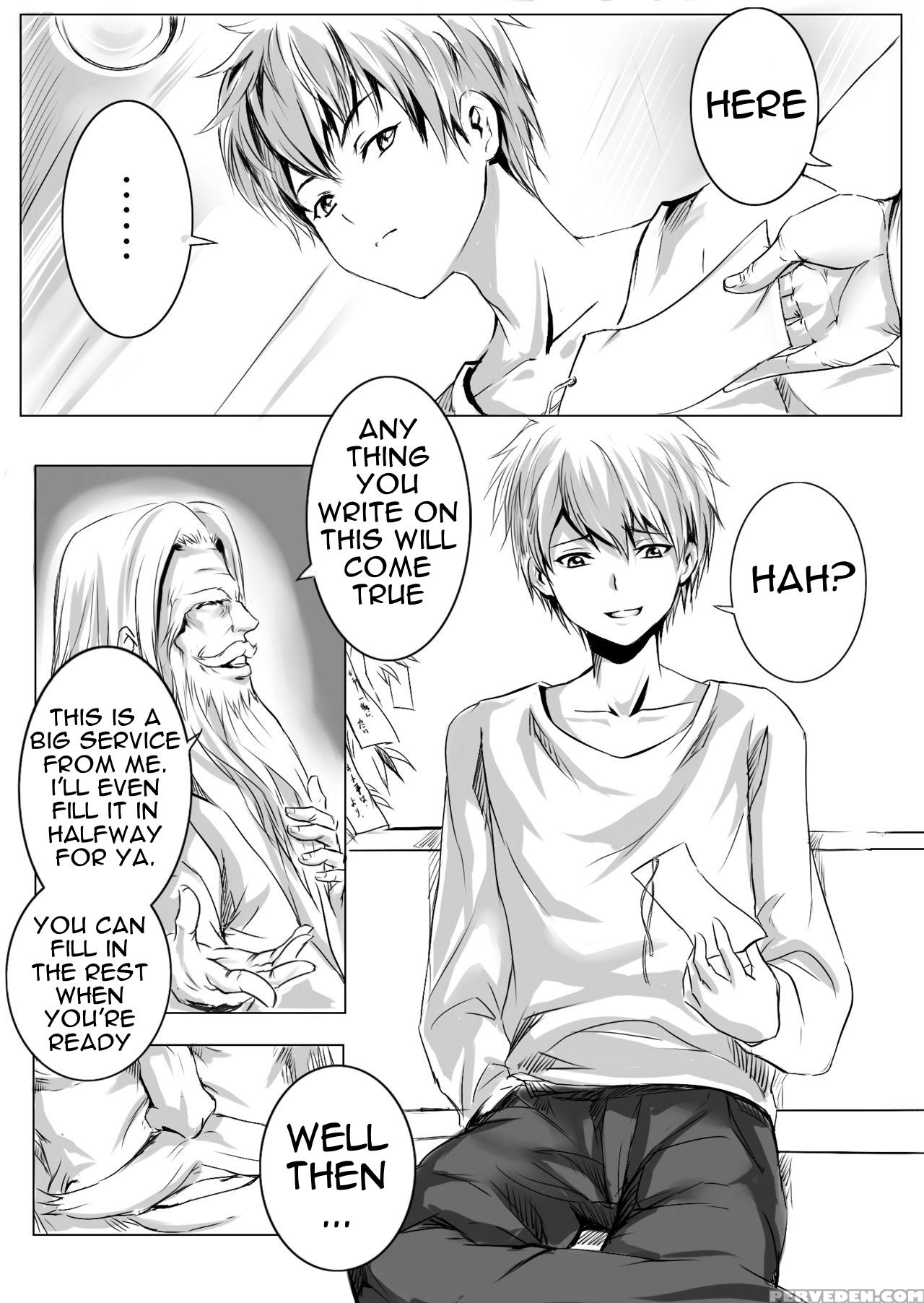 Brutal Change! (gouin Na Nyotaika!) 1