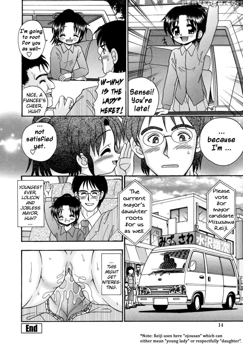 Bubunteki Otonaka Keikaku 1