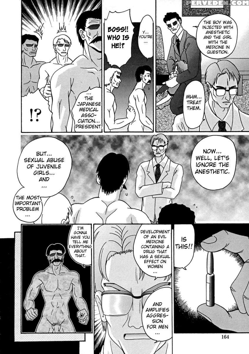 Bubunteki Otonaka Keikaku 10