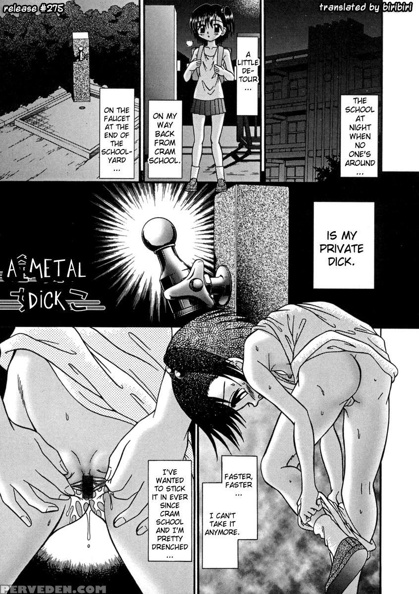 Bubunteki Otonaka Keikaku 11