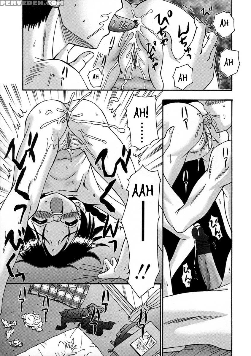 Bubunteki Otonaka Keikaku 5