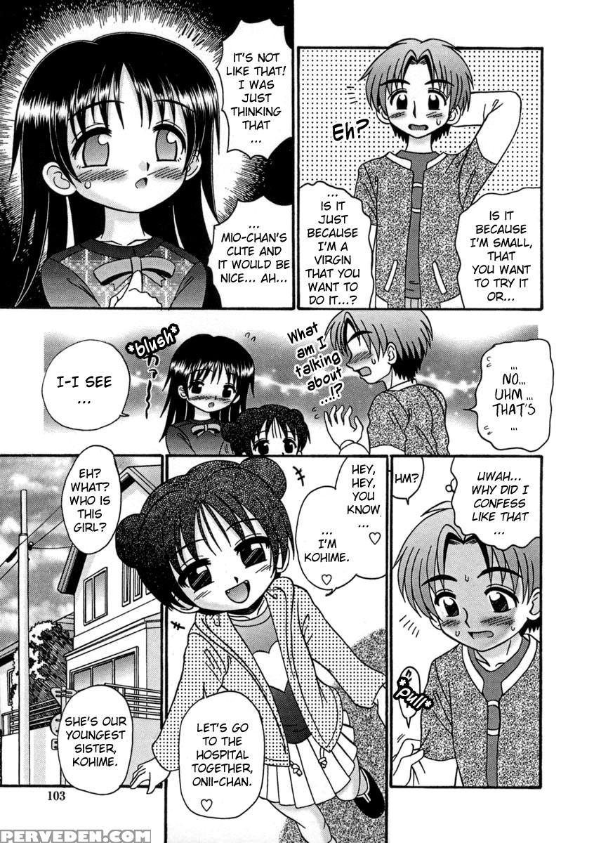 Bubunteki Otonaka Keikaku 7