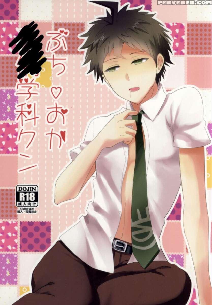 Buchi Oka Yobi Gakka-kun 1