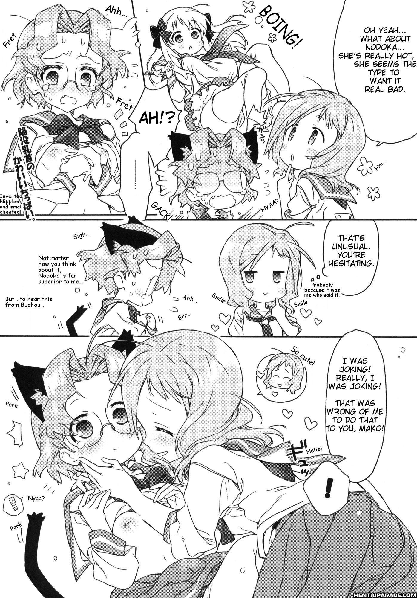 Buchou-san To Jiki-buchou 1