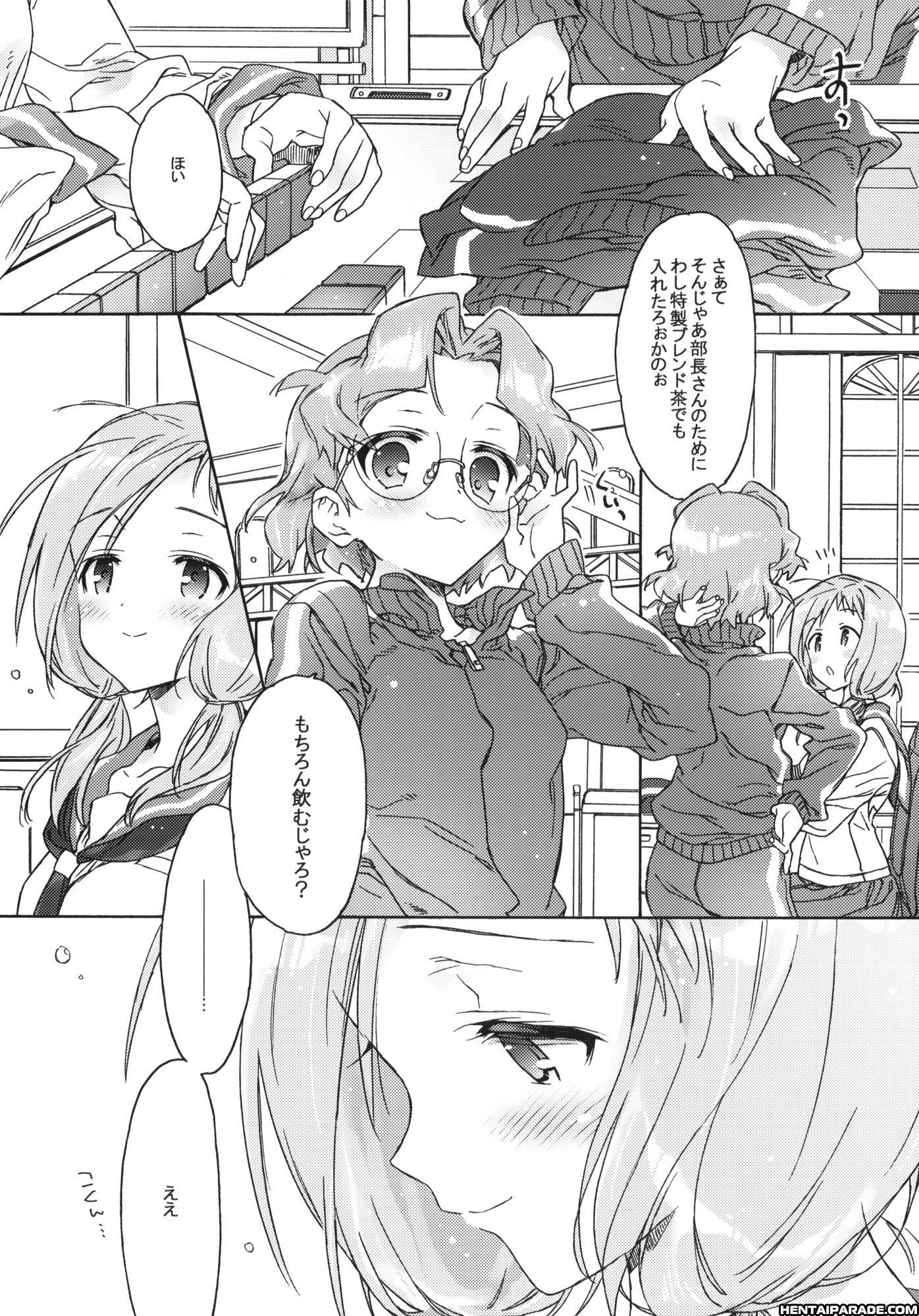 Buchou-san To Jiki-buchou 1