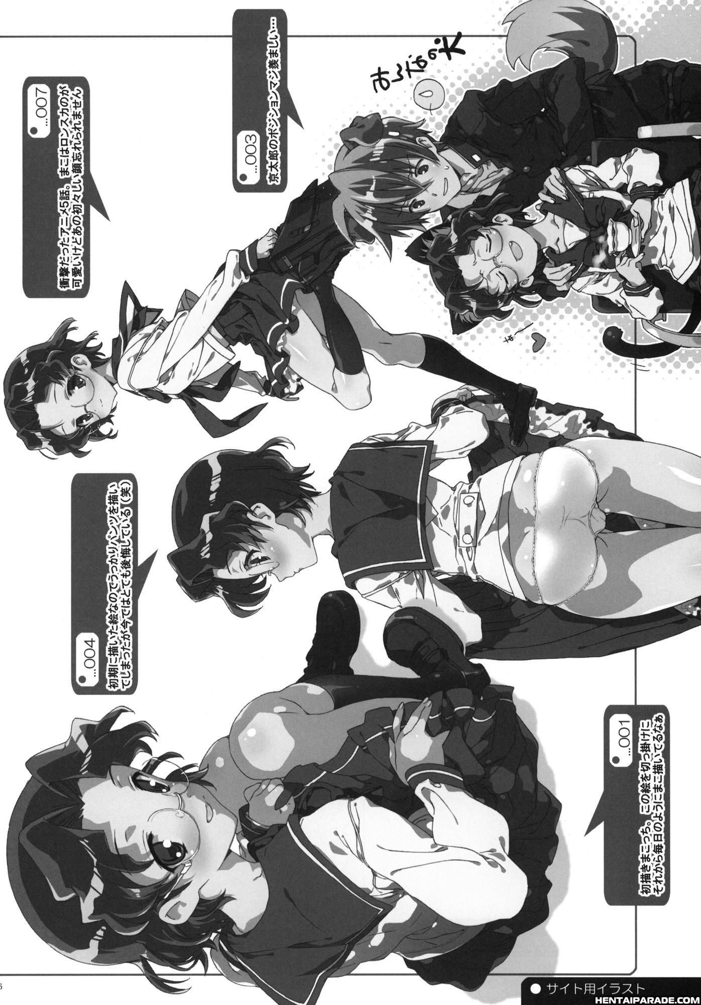Buchou-san To Jiki-buchou 1