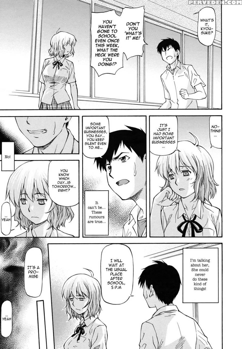 Bug - Chapter 3 - Nagare Ippon 1