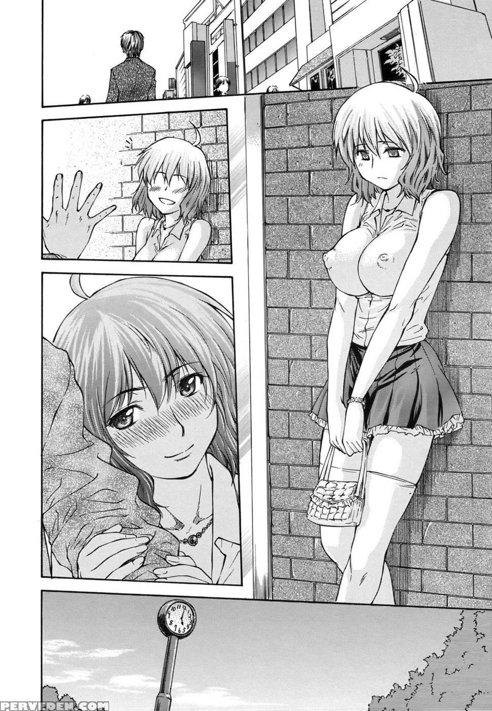 Bug - Chapter 3 - Nagare Ippon 1