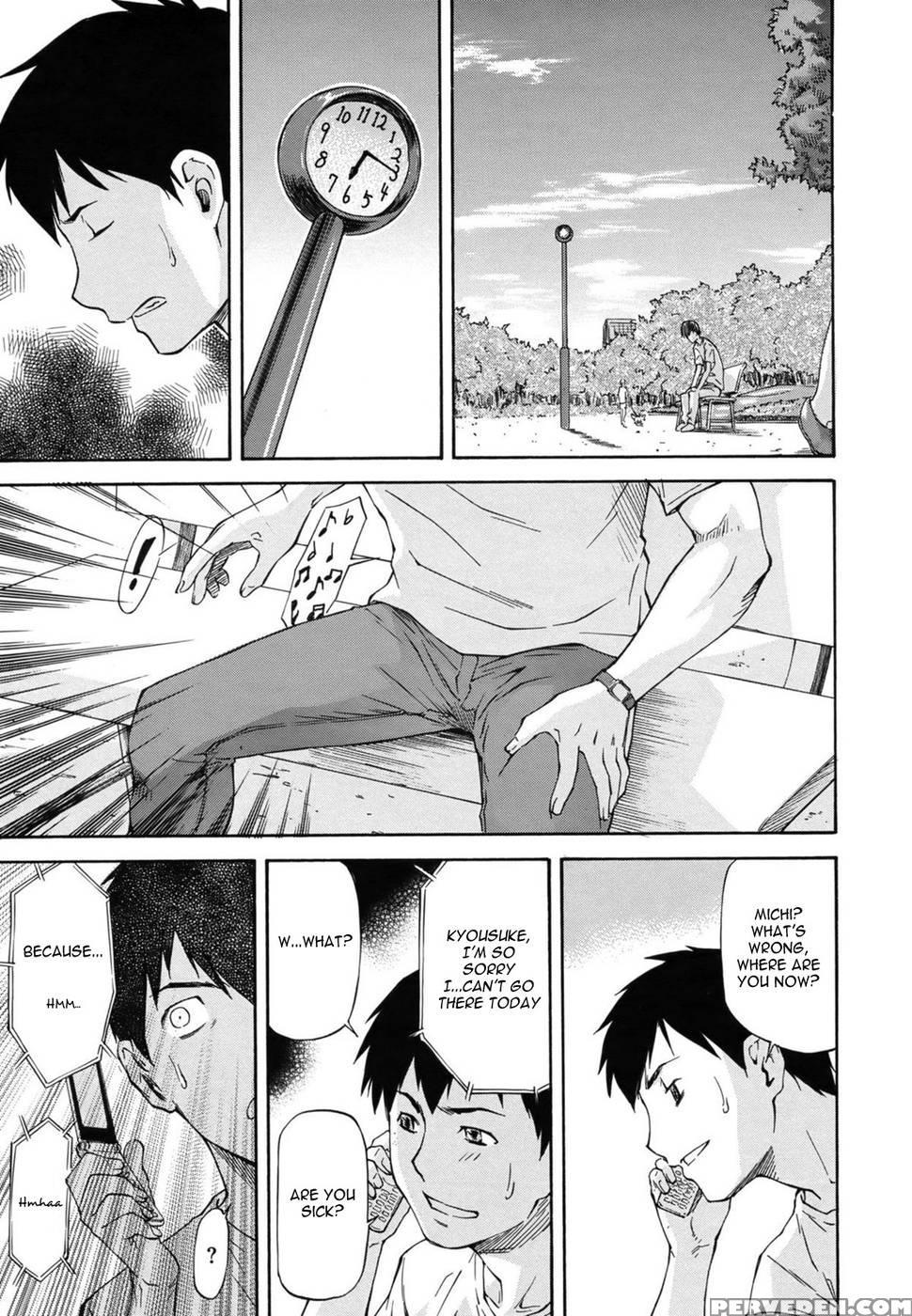 Bug - Chapter 3 - Nagare Ippon 1