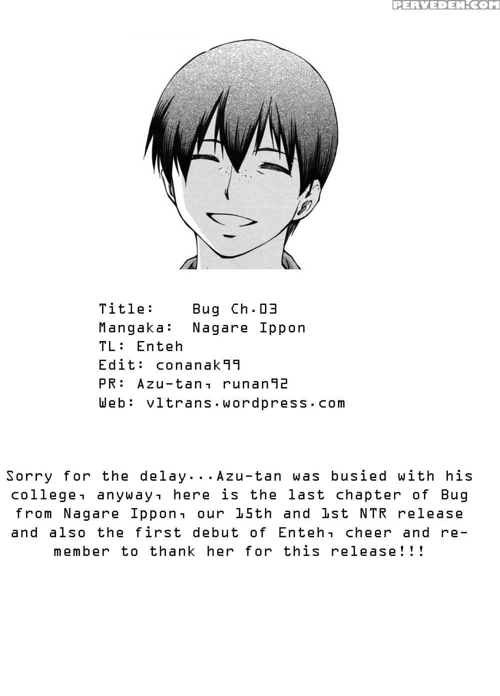 Bug - Chapter 3 - Nagare Ippon 1