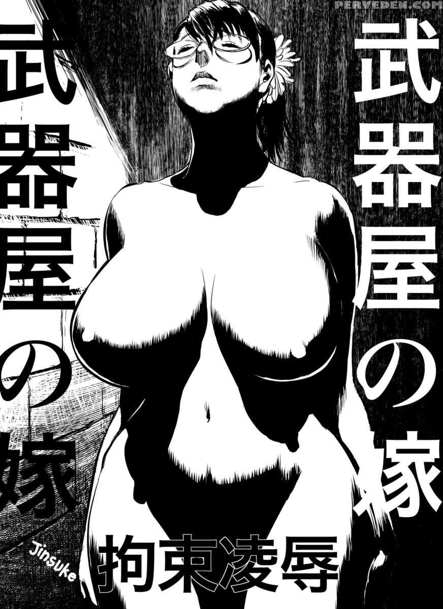 Bukiya No Yome Kousoku Ryoujoku 1