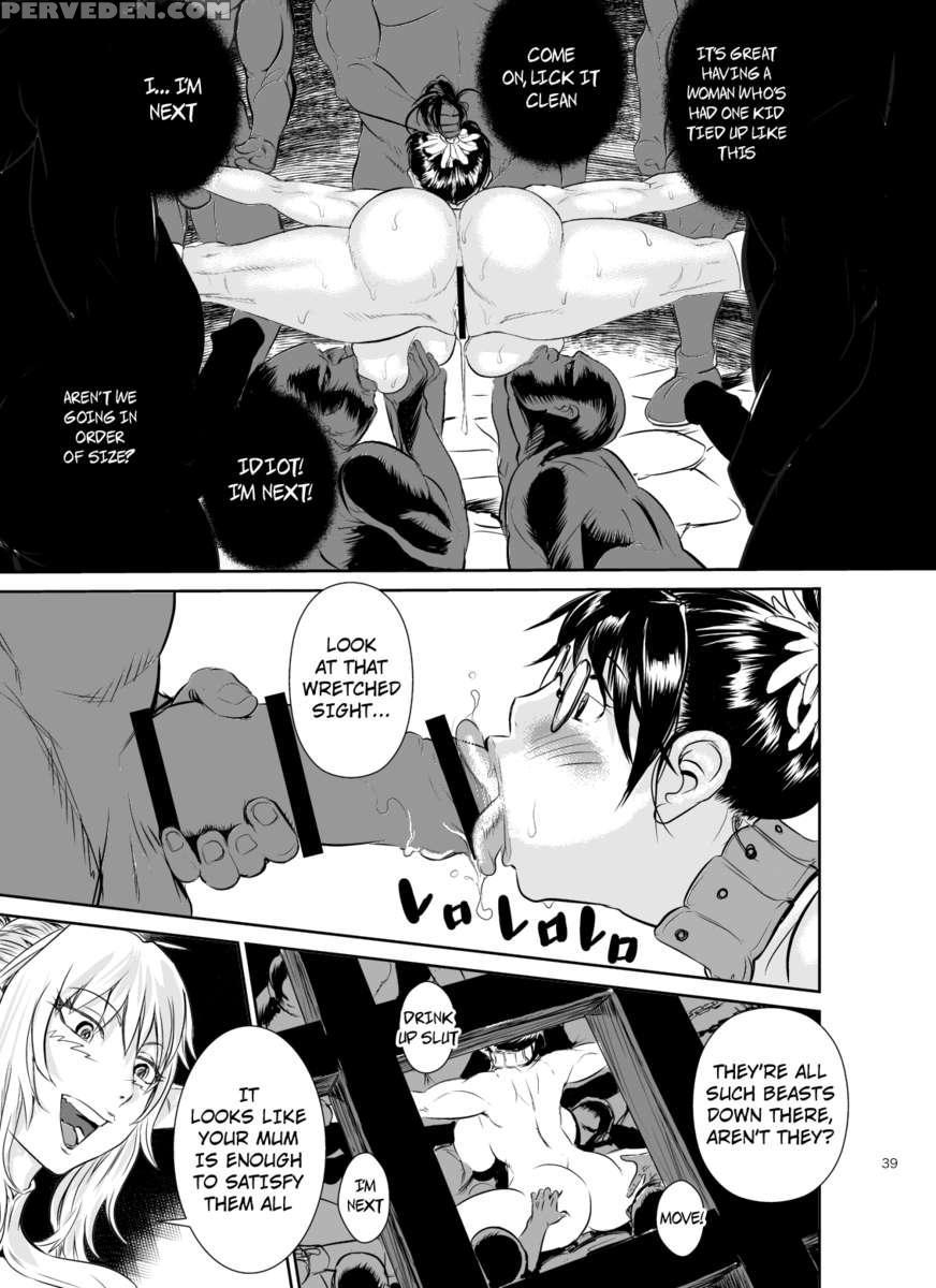 Bukiya No Yome Kousoku Ryoujoku 1