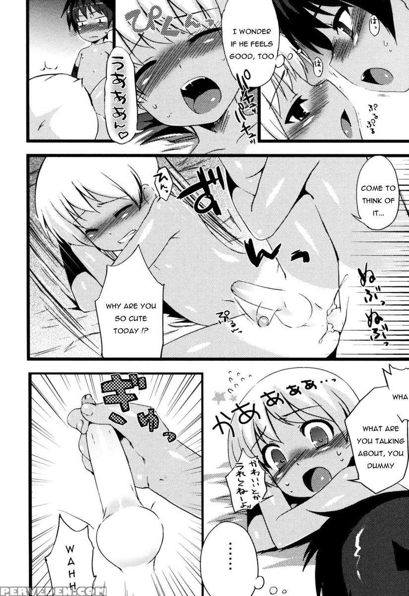 Bukiyou To Sugosu Natsuyasumi 1