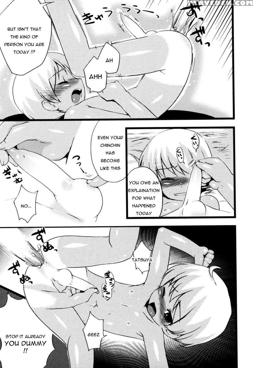 Bukiyou To Sugosu Natsuyasumi 1