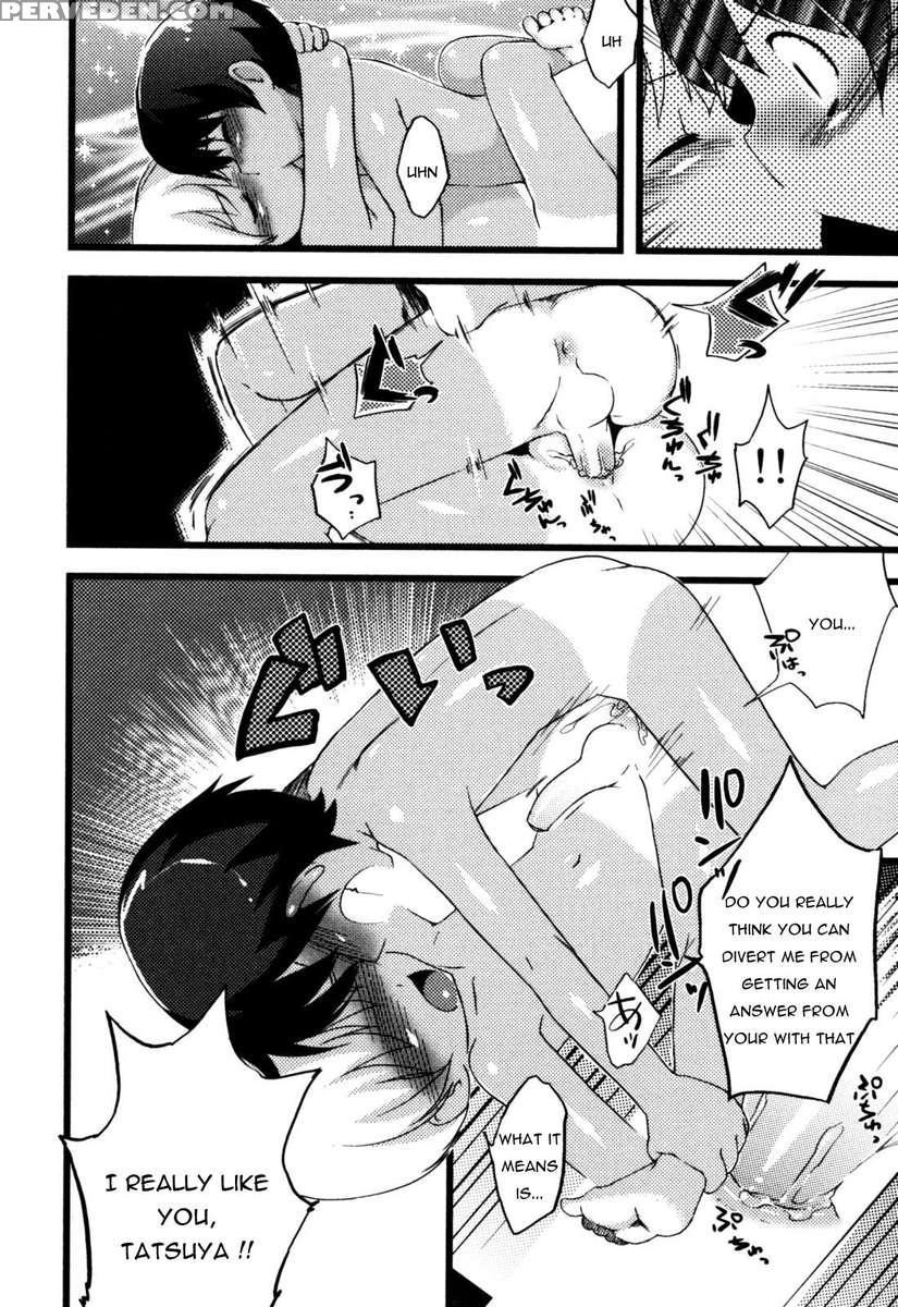 Bukiyou To Sugosu Natsuyasumi 1