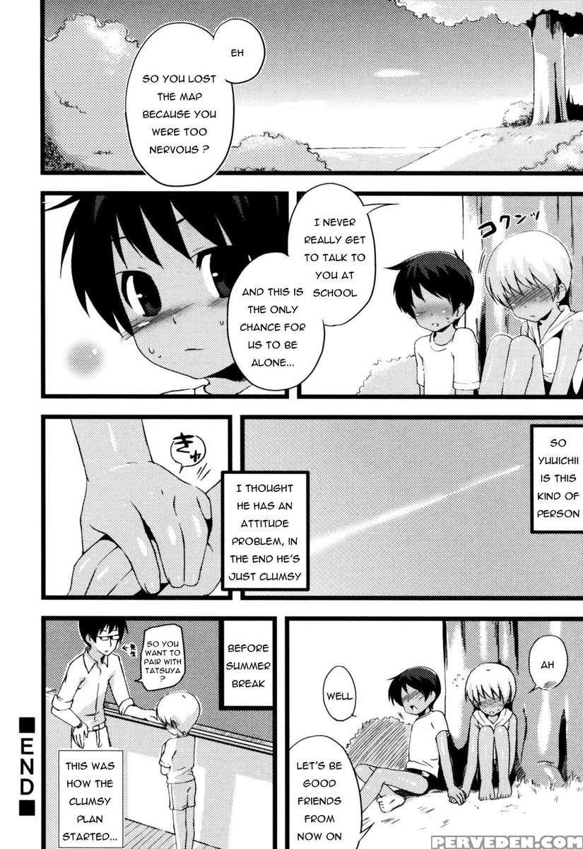 Bukiyou To Sugosu Natsuyasumi 1