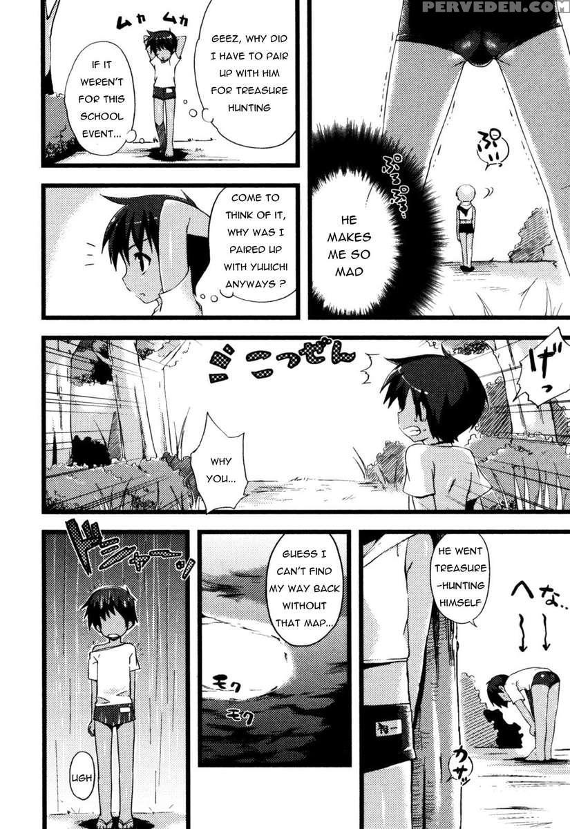 Bukiyou To Sugosu Natsuyasumi 1