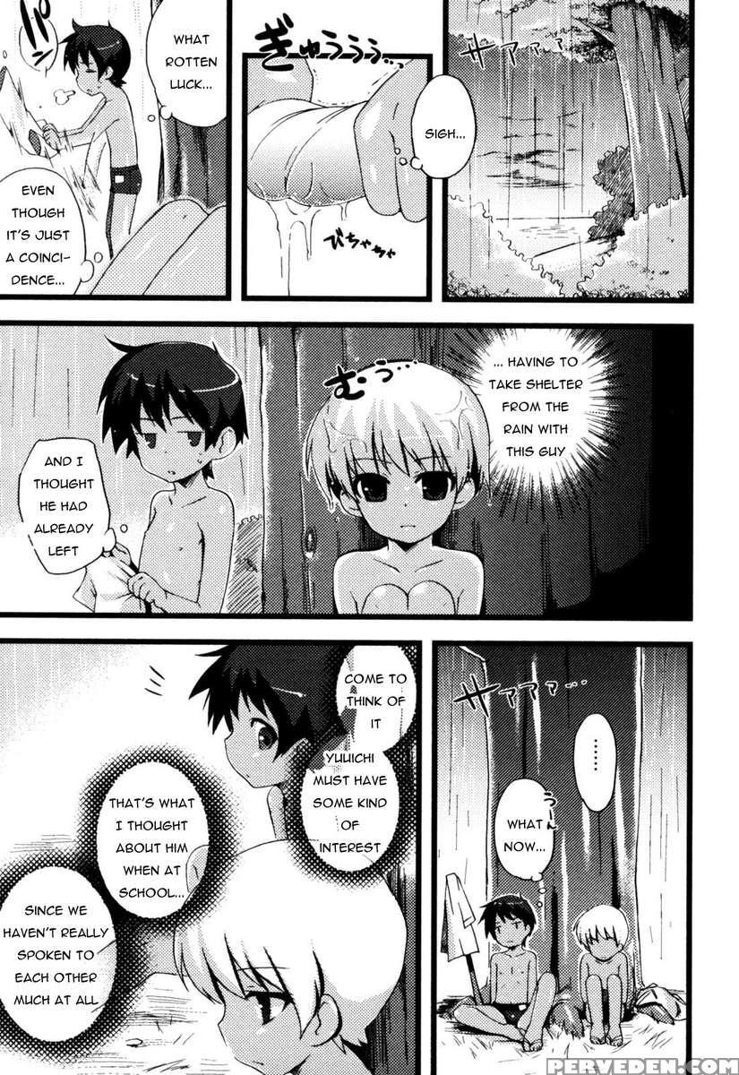 Bukiyou To Sugosu Natsuyasumi 1
