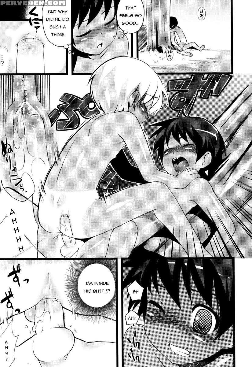 Bukiyou To Sugosu Natsuyasumi 1